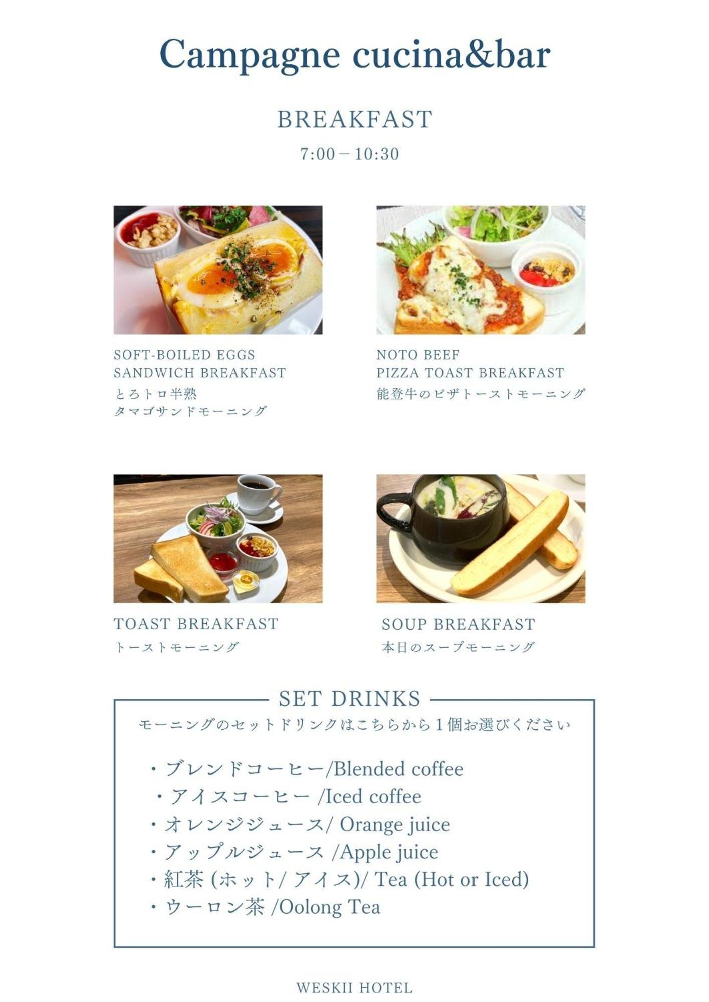 Weskii Hotel Kanazawa Luaran gambar